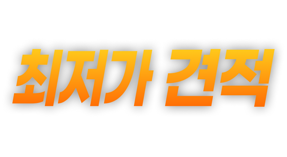 텍스트